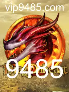 DragonHeart: Uma Jornada Épica no Mundo dos Dragões